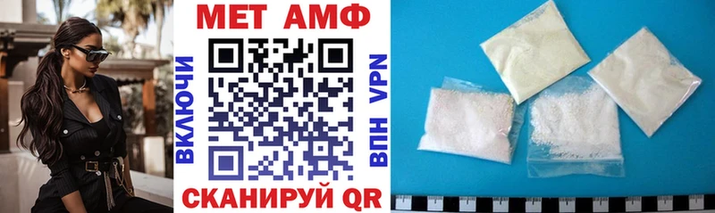 Купить закладки  Верхний Уфалей  Amphetamine Premium 