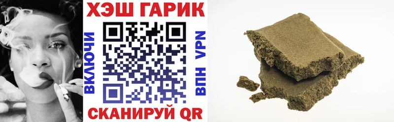 ГАШИШ гарик  Купить где  Верхний Уфалей 