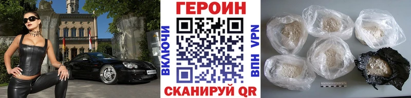 ГЕРОИН VHQ  Купить  Верхний Уфалей 