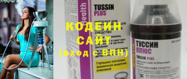 героин Инта