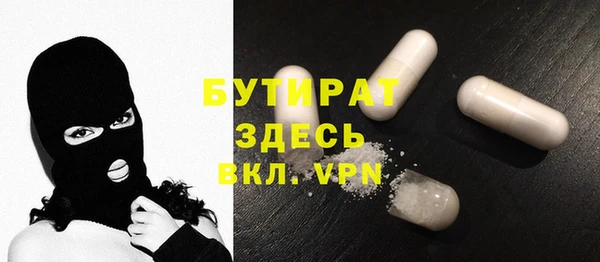 героин Инта
