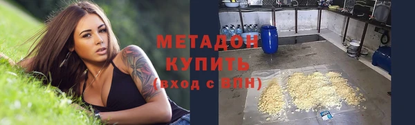 синтетический гашиш Иннополис