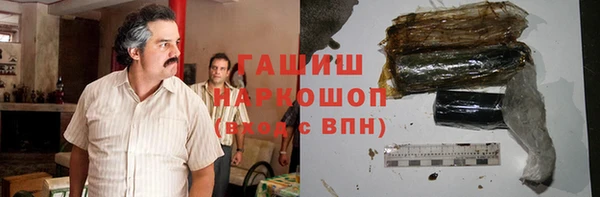 героин Инта