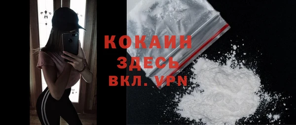 героин Инта