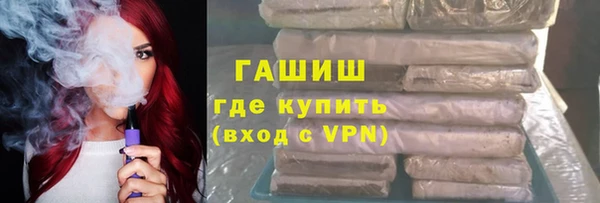 синтетический гашиш Иннополис