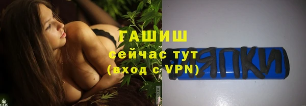 синтетический гашиш Иннополис