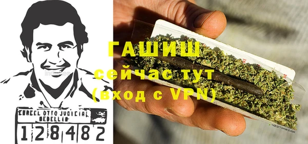 синтетический гашиш Иннополис