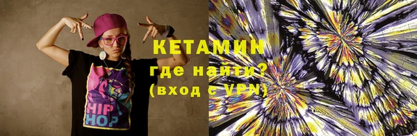 героин Инта
