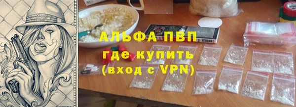 синтетический гашиш Иннополис
