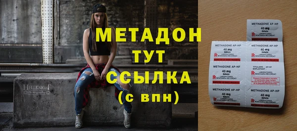 синтетический гашиш Иннополис