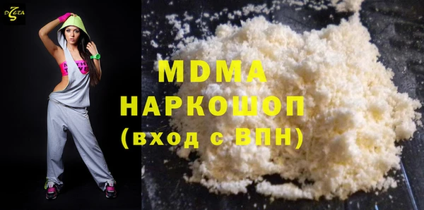 героин Инта