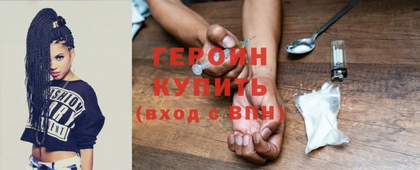 героин Инта