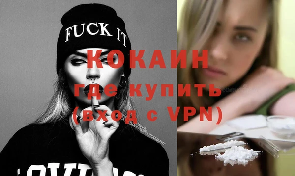 героин Инта