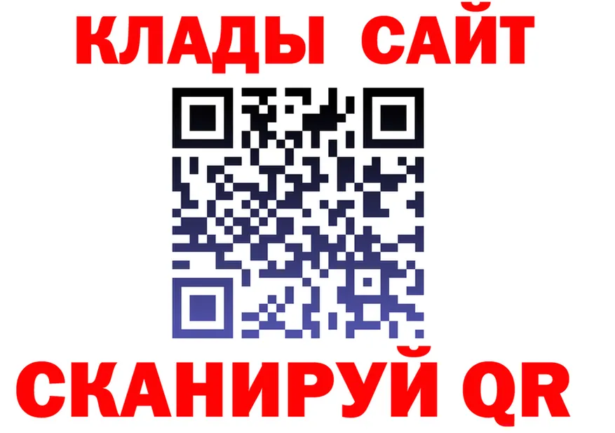 АМФ Premium tor площадка гидра Верхний Уфалей