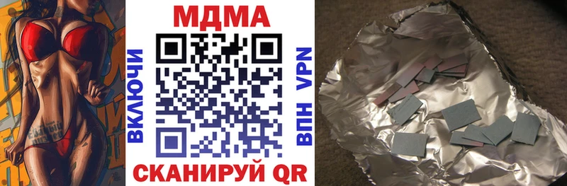 MDMA Molly  Купить  Верхний Уфалей 