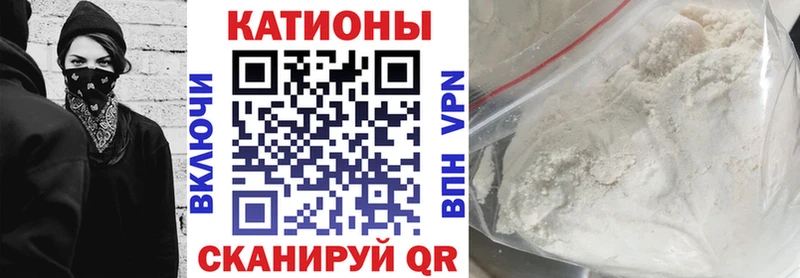 Купить  Верхний Уфалей  Меф VHQ 